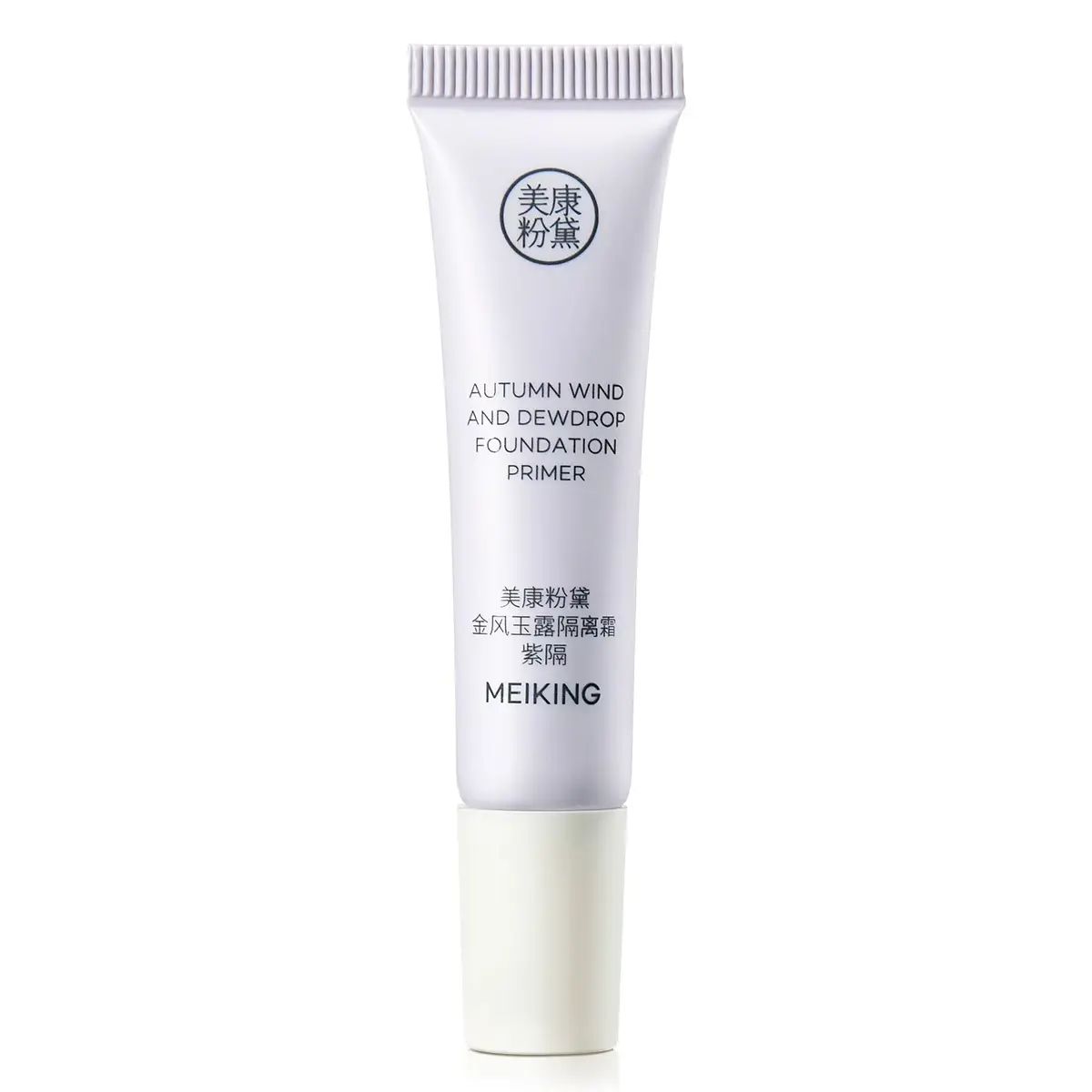 [ Meiking ] Quà tặng tổng hợp meiking