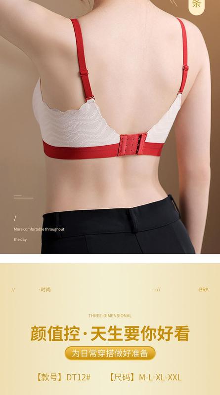 Product Introduction of Lingerie Bra Women Seamless Nude Feel Underwear Women's Small Chest Push up 2024 New Machine Washable Fixed Cup Anti-Sag Bra 13
