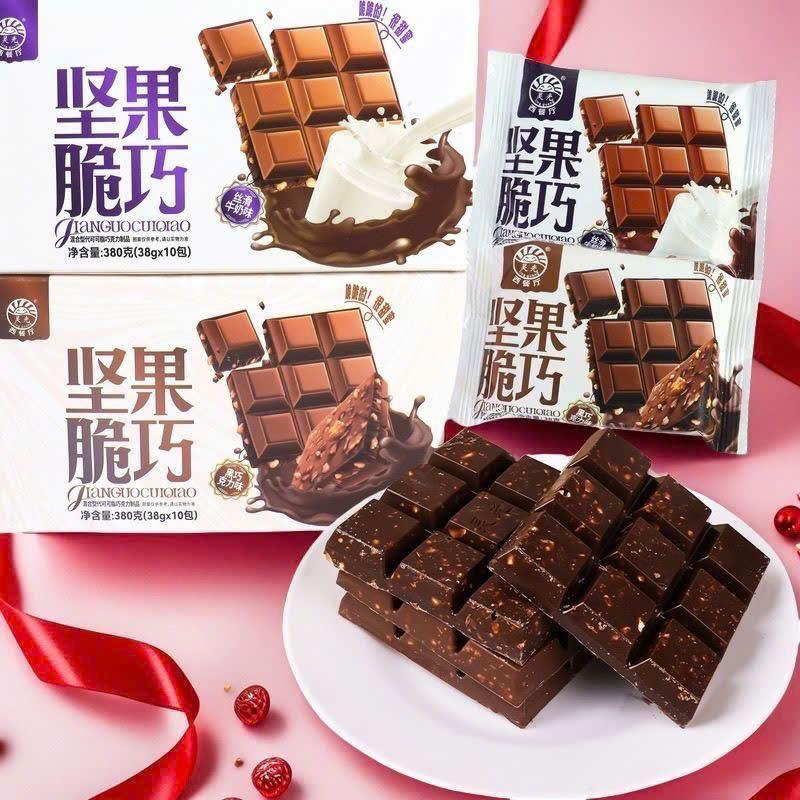 Combo 10 gói Socola đen mix hạt giòn dinh dưỡng siu ngon đậm vị đồ ăn vặt ngon hạt mix siêu thơm