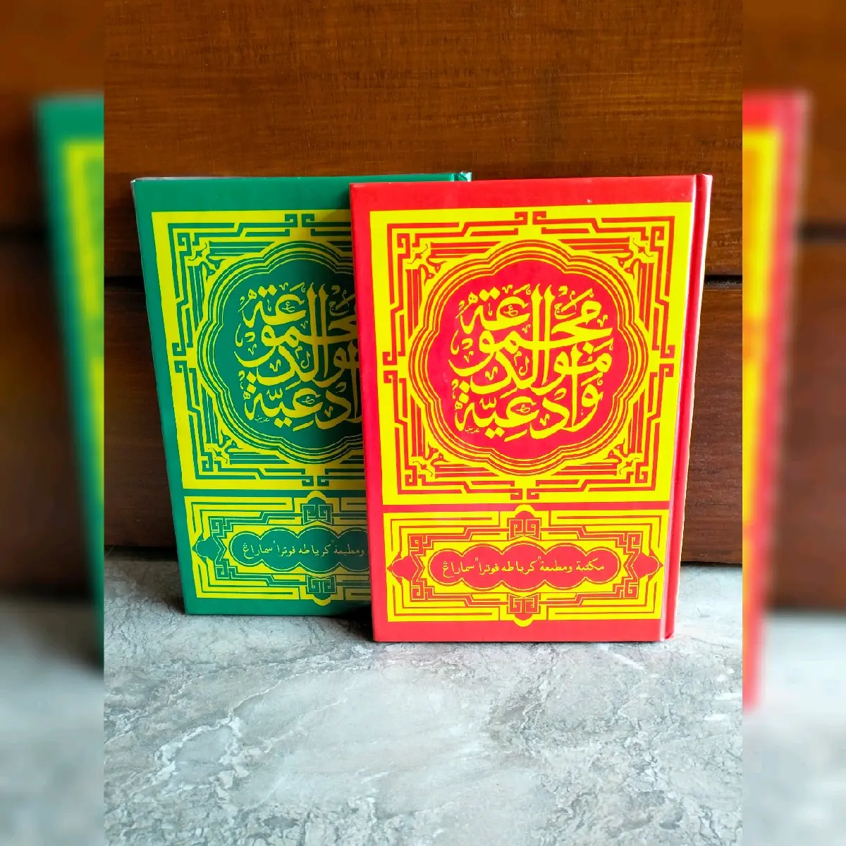 Buku Rawi Berjanji (Toha Putra)