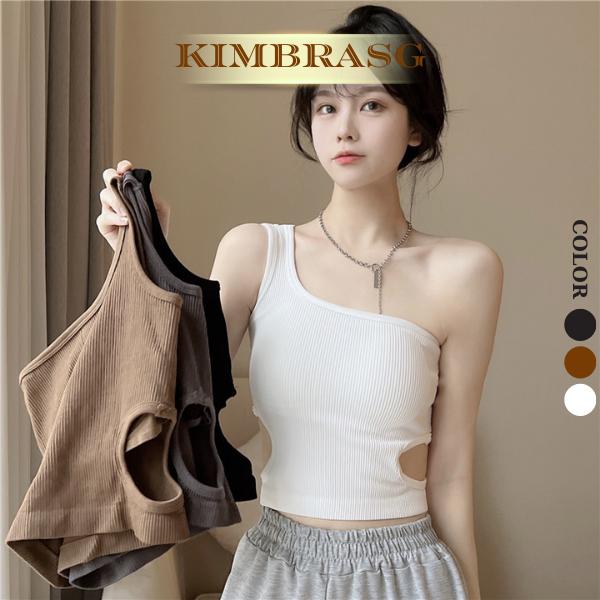 Áo Bra Cotton Kimbrasg Gân Tăm Hở Vai Khoét Eo Siêu Cuốn Hút Có Mút Ngực Free Size Dưới 55kg Cho Nữ Top Women Voi