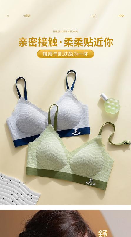 Product Introduction of Lingerie Bra Women Seamless Nude Feel Underwear Women's Small Chest Push up 2024 New Machine Washable Fixed Cup Anti-Sag Bra 6