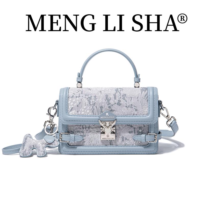 Túi Nữ Chính Hãng Menglisha / Dream Lisa, Túi Xách Đeo Chéo Một Bên Vai Thêu, Hàng Mới Về, Có Nhiều Màu Sắc, [VN]