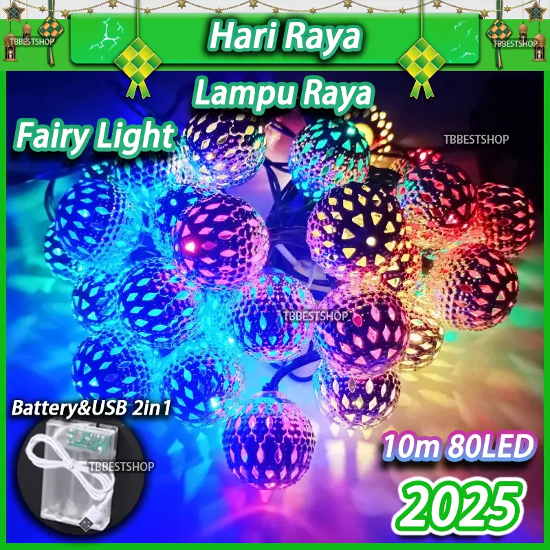 Hari Raya 2025 Moroccan Fairy Lights 10M 80LED Lampu raya Metal Ball LED light strip Hari Raya Globe Garden Hanging Lamp Colorful Mid light Waterproof Connectable outdoor lighting