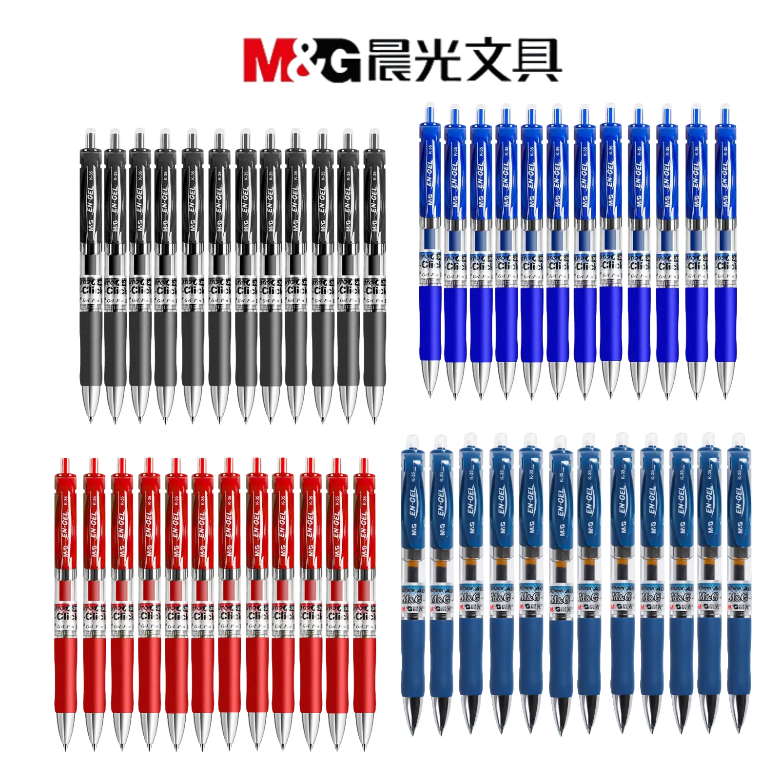 M&G  Gel Pens, 0.5mm Fine Point Gel Ink Pens, High Capacity Retractable Gel Ink Rollerball Pens, Quick Dry Gel Ink Pen with Soft Grip for Smooth Writing Office School ( Black、Blue、 Red、Ink blue))