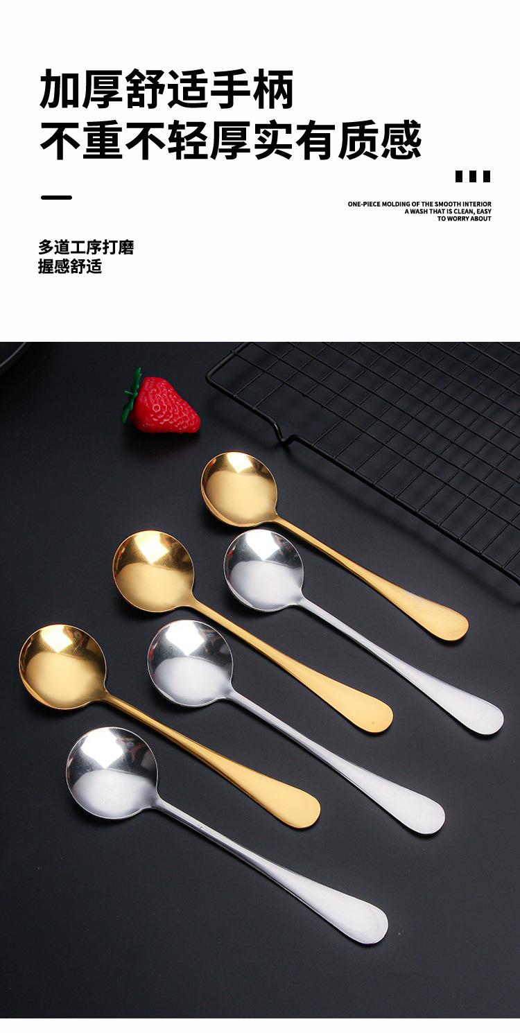 Product Introduction of 2/4/6/8 pcs Dessert spoon stainless steel small round spoon gold internet famous round spoon breakfast spoon lotus root powder oatmeal bird's nest honey small spoon 5