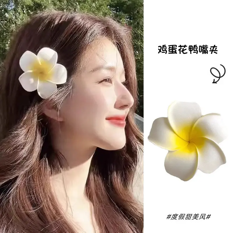 Cute summer egg flower hair clip beach simulation headband flower hair clip bangs clip beach photography flower hair accessory