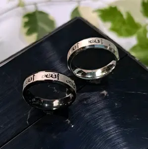 CINCIN TITANIUM PRIA WANITA MOTIF LAFAZ ALLAH ANTI KARAT ANTI LUNTUR G002