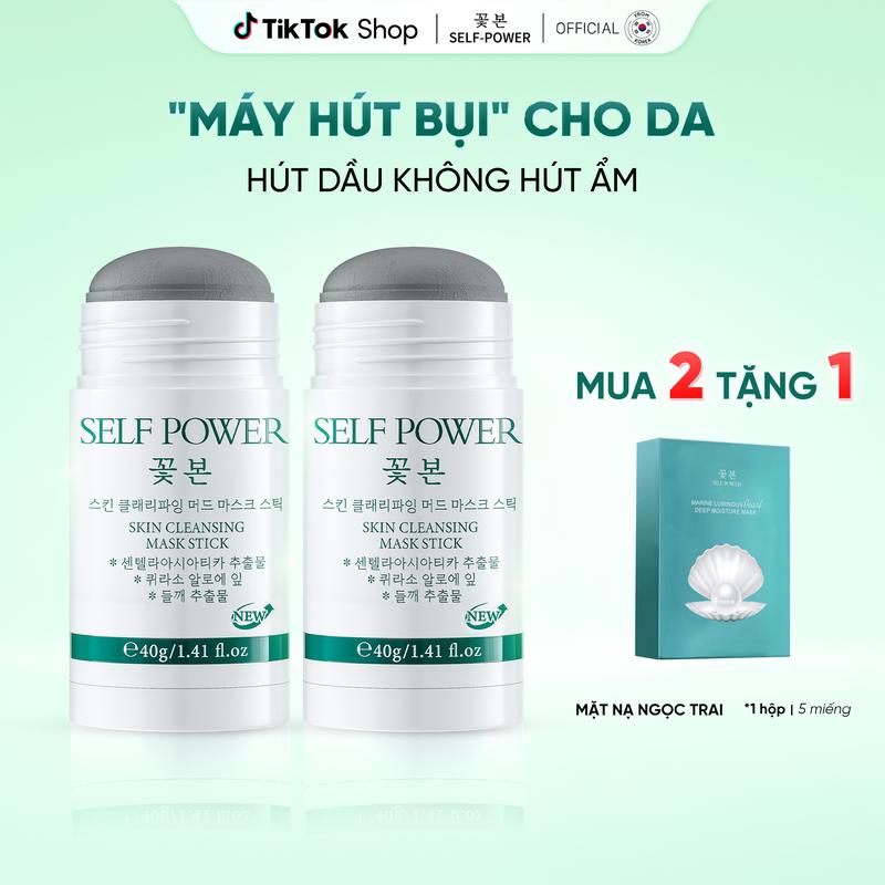 Thanh Lăn Mặt Nạ Đất Sét Tía Tô SELF POWER 40g Hỗ Trợ Làm Sạch Da Làm Đẹp Da Dưỡng Ẩm Da - Mặt Nạ Bùn  Đắp Mặt  Tía Tô Giúp Sạch Dầu Chăm Sóc Da Dầu Mụn Dưỡng Da Mặt  - Nữ  Women  Skincare 