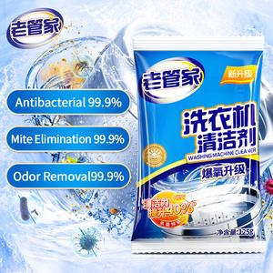 NATRUTH Washing Machine Cleaner Powder Antibacterial Drum Cleaner with Cherry Blossom Scent Remove Limescale and Odors Freshener Long lasting Cleanser