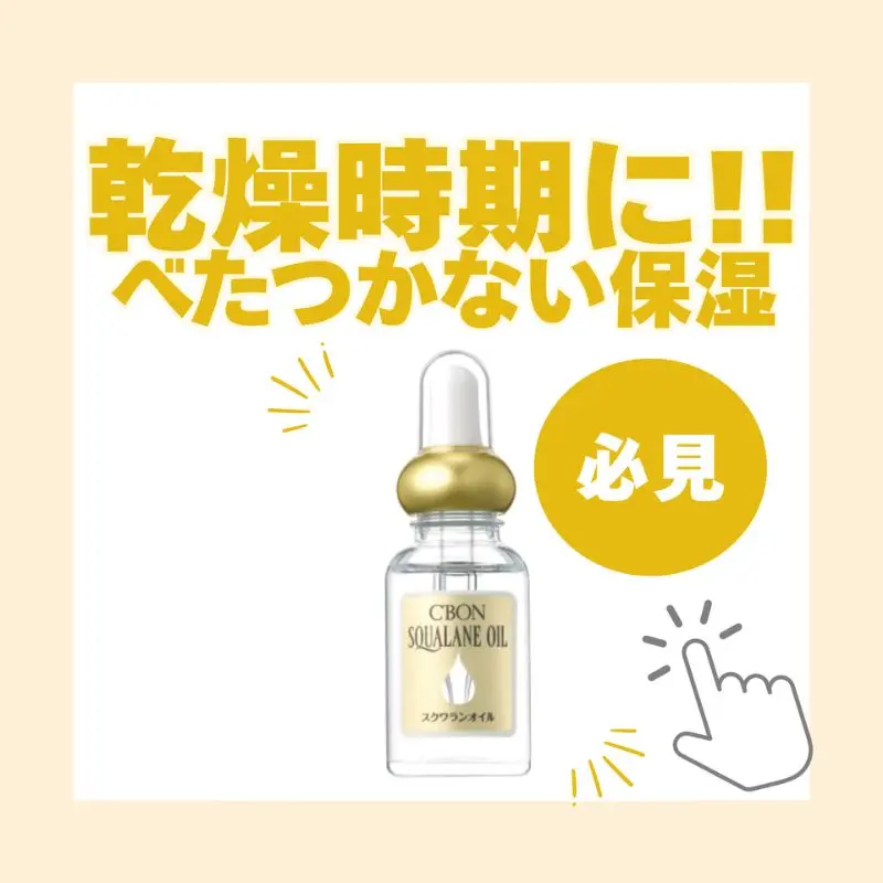 C'BON トリートメントマセ クレンジング＆マッサージクリーム 高純度
