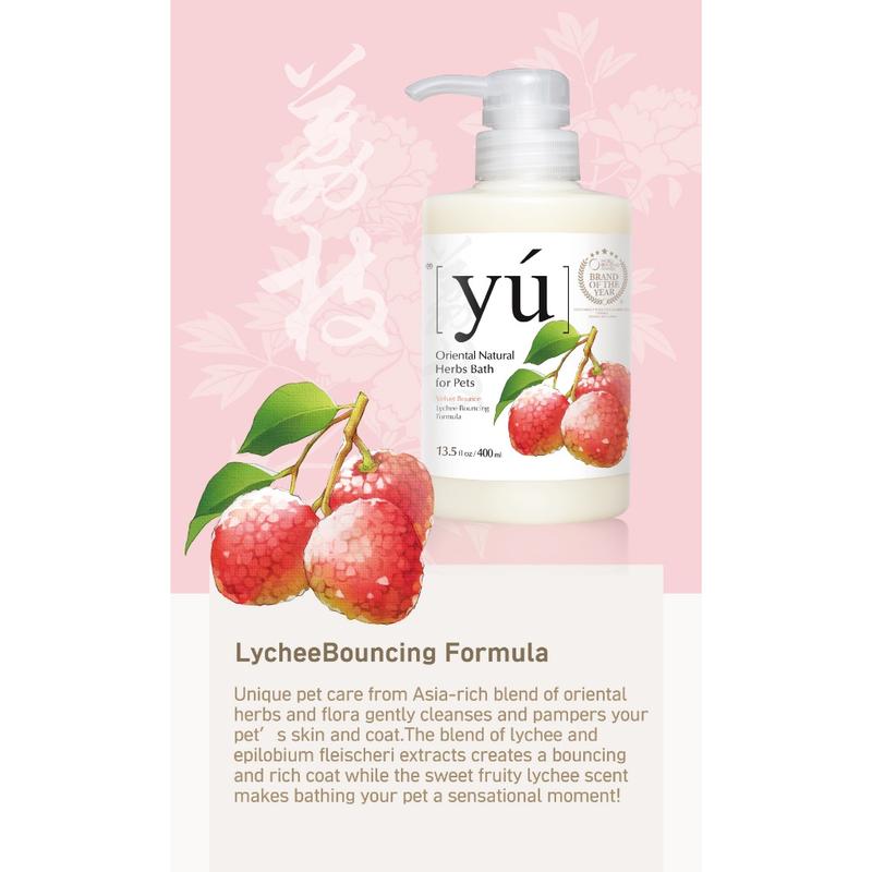 Yu Pet Shampoo 400ml / Dry Clean Spray 145ml - Oriental Herbs Care Controls Bacteria and Prevents Skin Infections 8