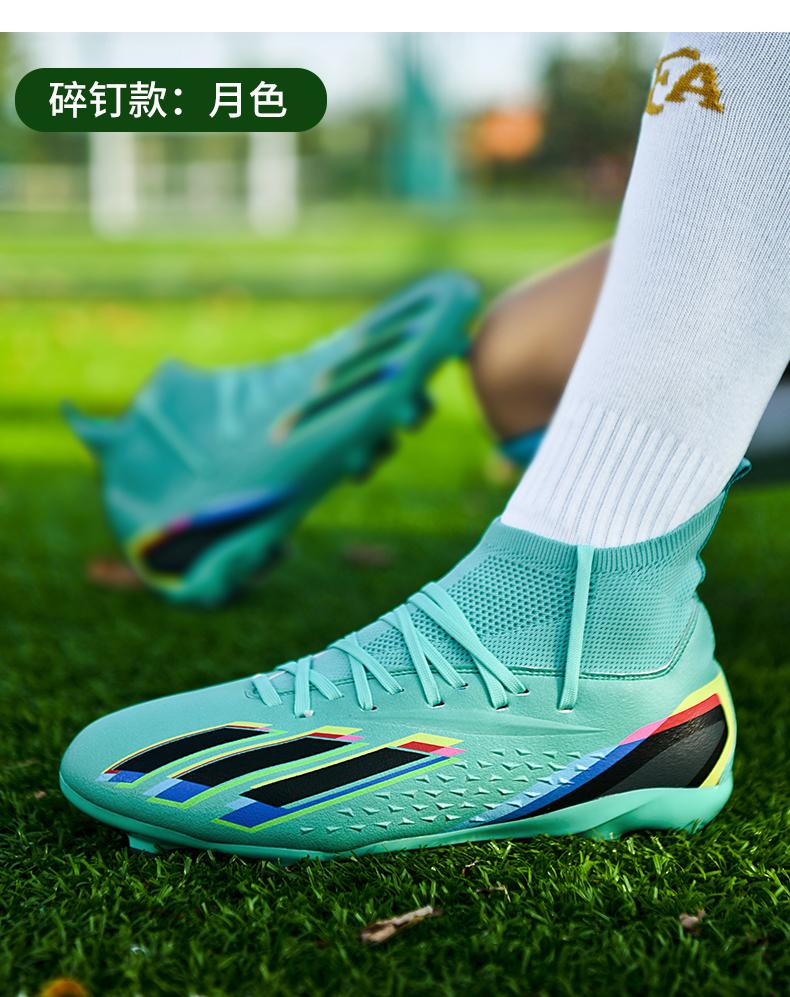 Product Introduction of Soccer shoes for men Indoor long spikes futsal Boots for Kids indoor football shoes Children football boots male women shoes 33-45 36