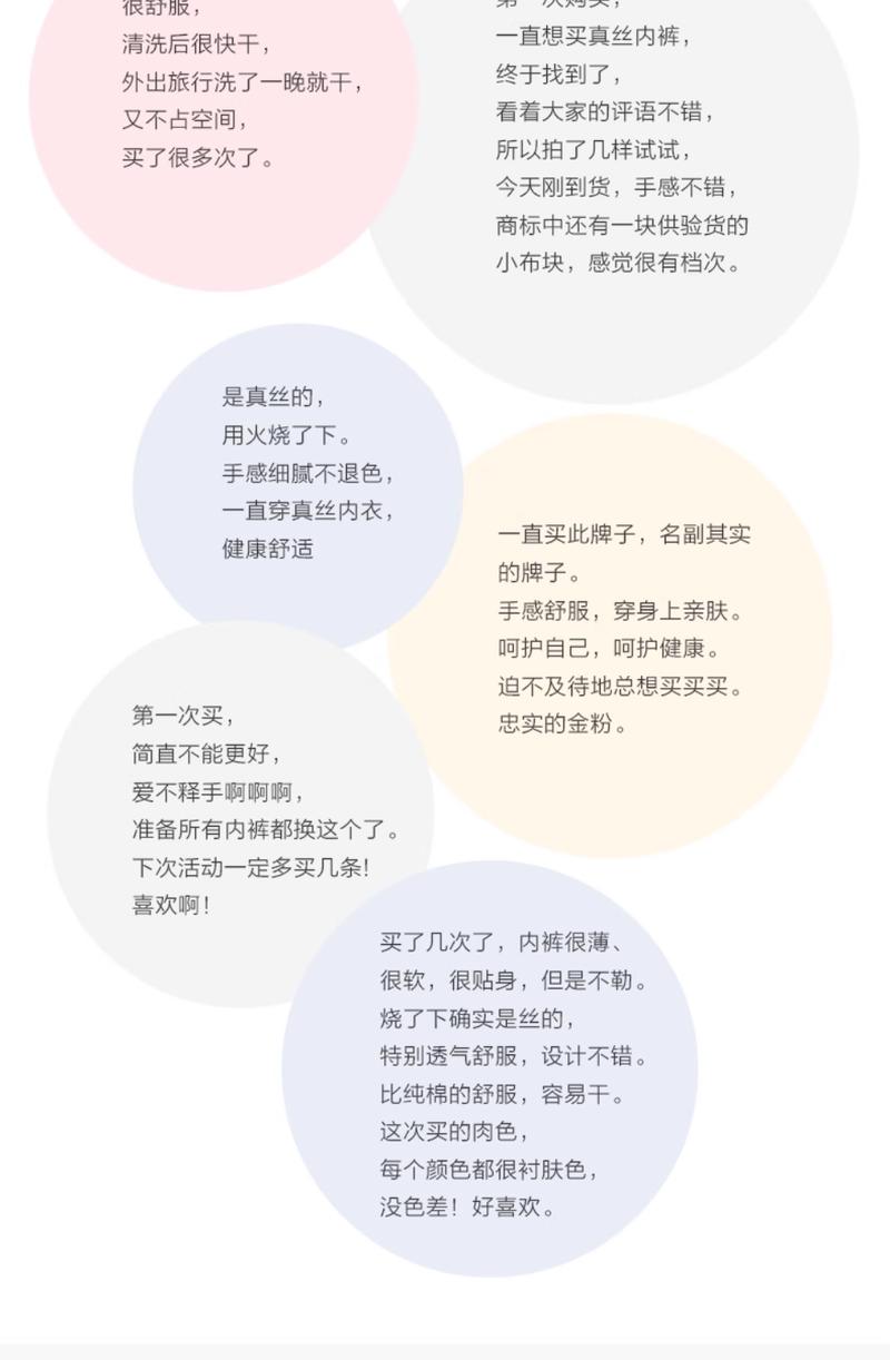Product Introduction of JINSANT Mulberry silk women's mid low waist solid color breathable seamless underwear NZF7B213 8