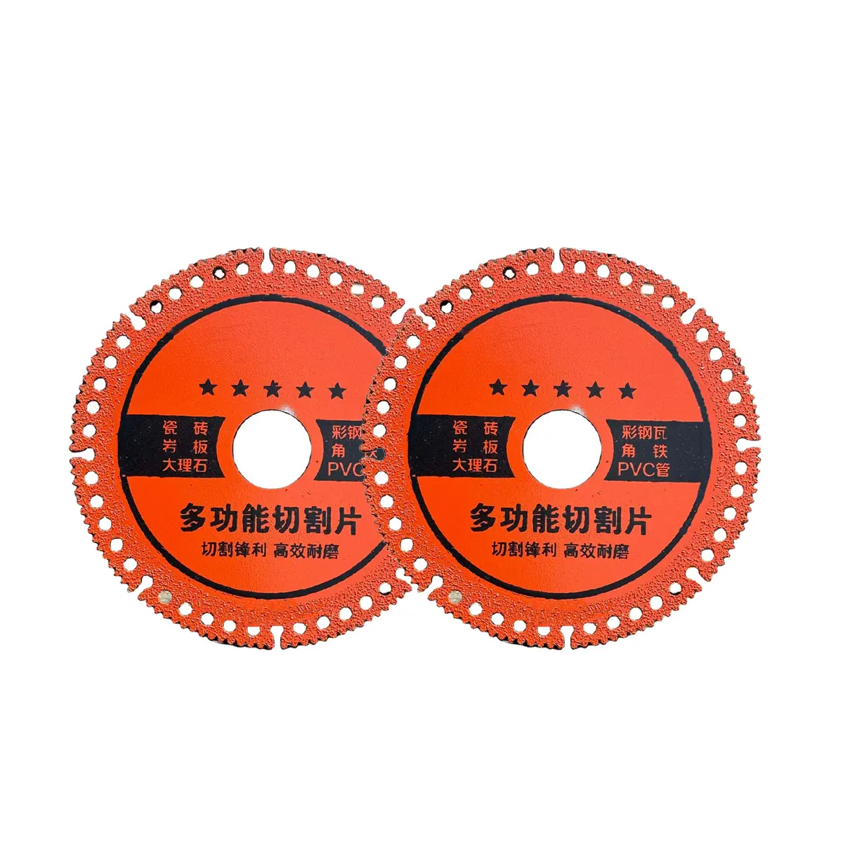 Composite multifunctional cutting blades, ceramic tiles, rock slabs, marble, color steel tiles, iron sheets, metal cutting