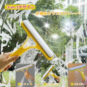 3 in 1 窓ガラス用クリーナースクレーパー、新型シャワーガラス用スクイーグル、窓ガラス・ドア用3 in 1 スプレー機能、ミラー用スクレーパー、ブラシ。多用途窓ガラスクリーナー Window Cleaning Scraper Home Cleaning Tool