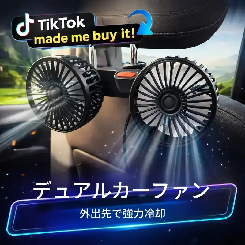 車・バイク - TikTok Shop