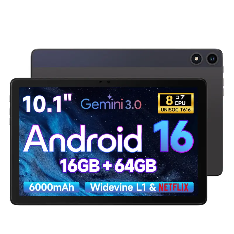 FPDタブレット8.4インチ FPD タブレット 8.4インチ FHD+ Android 15 IPSディスプレイ (1920