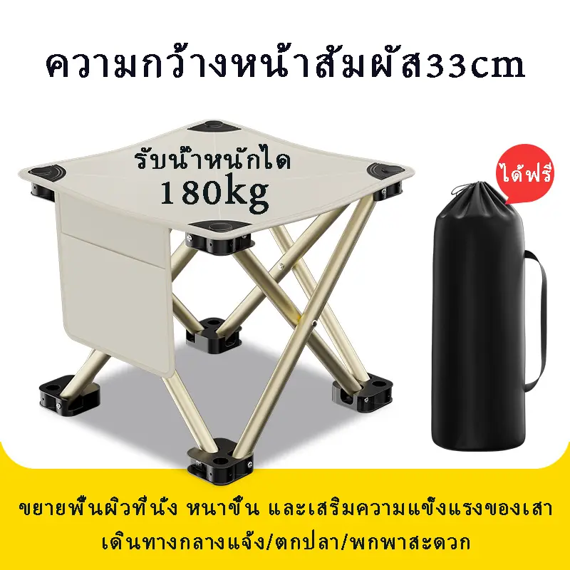 เก้าอี้แค้มป์ปิ้ง / พับเก้าอี้ / เก้าอี้พับกลางแจ้ง / ตั้งแคมป์ / ปิกนิก / เก้าอี้ตกปลาแบบพกพา / อุจจาระปิกนิก / ผ้า Oxford/เหล็กคาร์บอน
