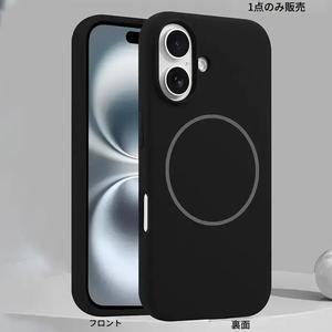 Magsafe対応 磁気液体シリコン シンプル無地 柔らかく粘着感のある衝撃吸収スマホケース Apple iPhone 17Pro Max 17Air 16Pro Max 15 14Plus 13 12Pro Max 衝撃吸収ケース 男女兼用