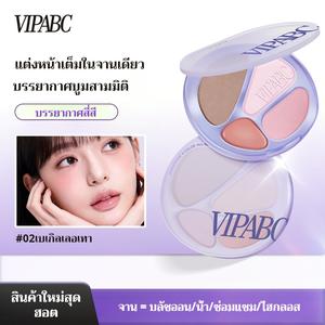 พาเลตต์แต่งหน้ารวม 4 สี บลัชออนครีม ไฮไลท์ด้าน คอนทัวร์เงา เหมาะสำหรับมือใหม่ แต่งหน้าลุคนุ่มมีมิติครบทั้งใบหน้า