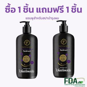 【ซื้อ1แถม1】FJ สเปรย์นวดผม ทรีตเมนต์ FJ สูตรจากพืช 816 มล. แชมพูบำรุงผม