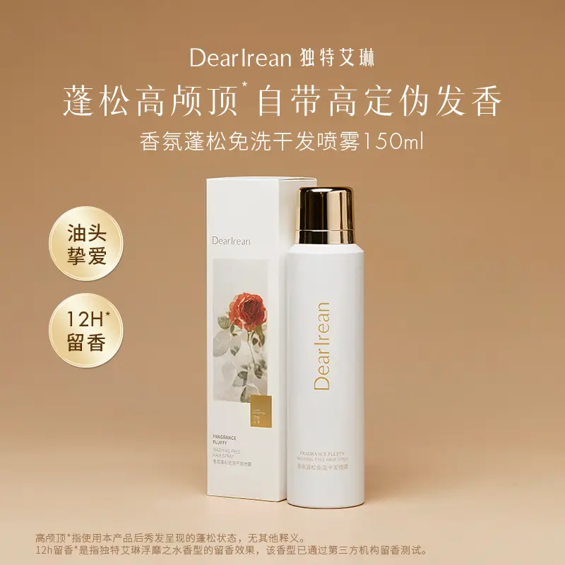 DearIrean Fragrance Fluffy Washing-Free Hair Spray