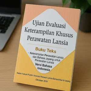 Modul SSW Perawat Lansia Kaigo (Care Worker) – プリントサービス