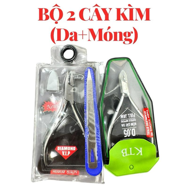 BỘ 2 KỀM  KỀM CẮT DA + KỀM KHOÉ MŨI DÀI XL  kèm dũa inox - LƯỠI BÉN CỐT KỀM XÀI BỀN - THÉP CHỐNG GỈ SÉT Nữ 