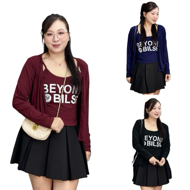 Set áo dây chữ kèm áo khoác ngoài 3 màu bigsize nữ (21420) Top