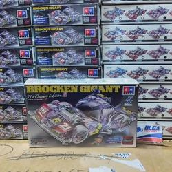 Jual 21St Century Brocken Gigant Murah & Terbaik - Harga Terbaru