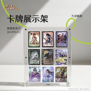 Card Display Stand – 9-Grid Acrylic Holder, Perfect for Office or Bedroom, Board Game Card Accessory