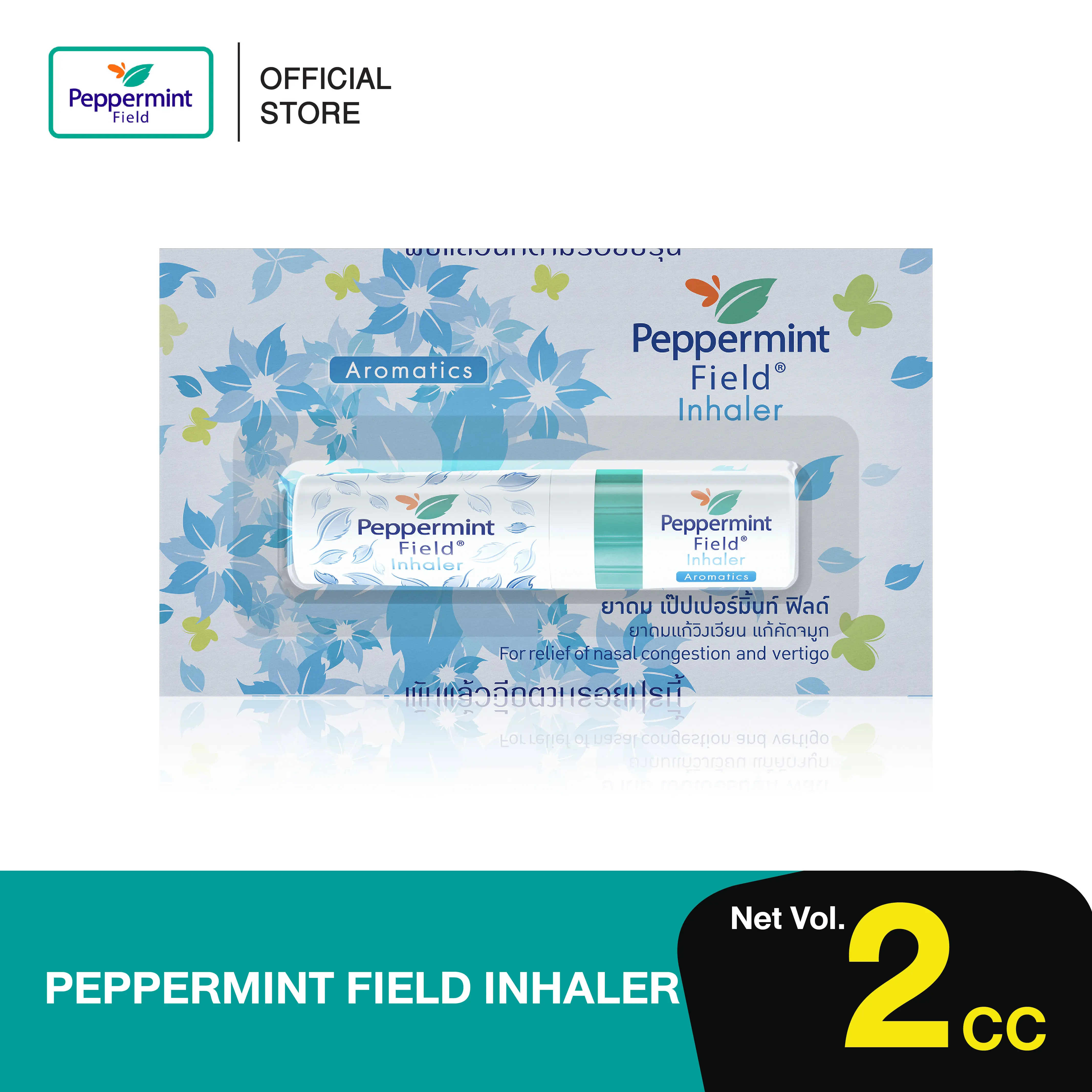 Peppermint Field Inhaler 2in1 (6pcs)