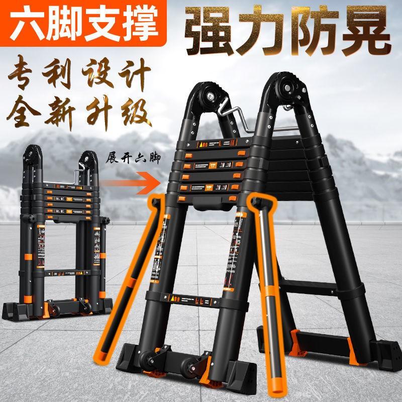 Product Introduction of SG SELLER. have 2.1m 2.9m 3.3m 4.7m in stock Multifunctional ladder thickened telescopic ladder aluminum alloy engineering ladder folding ladder household herringbone ladder lifting stairs 1