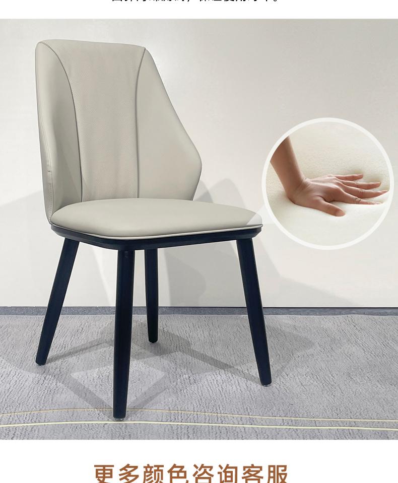 Product Introduction of Solid wood dining chairs for home use, vintage and high-end, backrest chairs, dining table chairs, combination furniture, leather stools 14