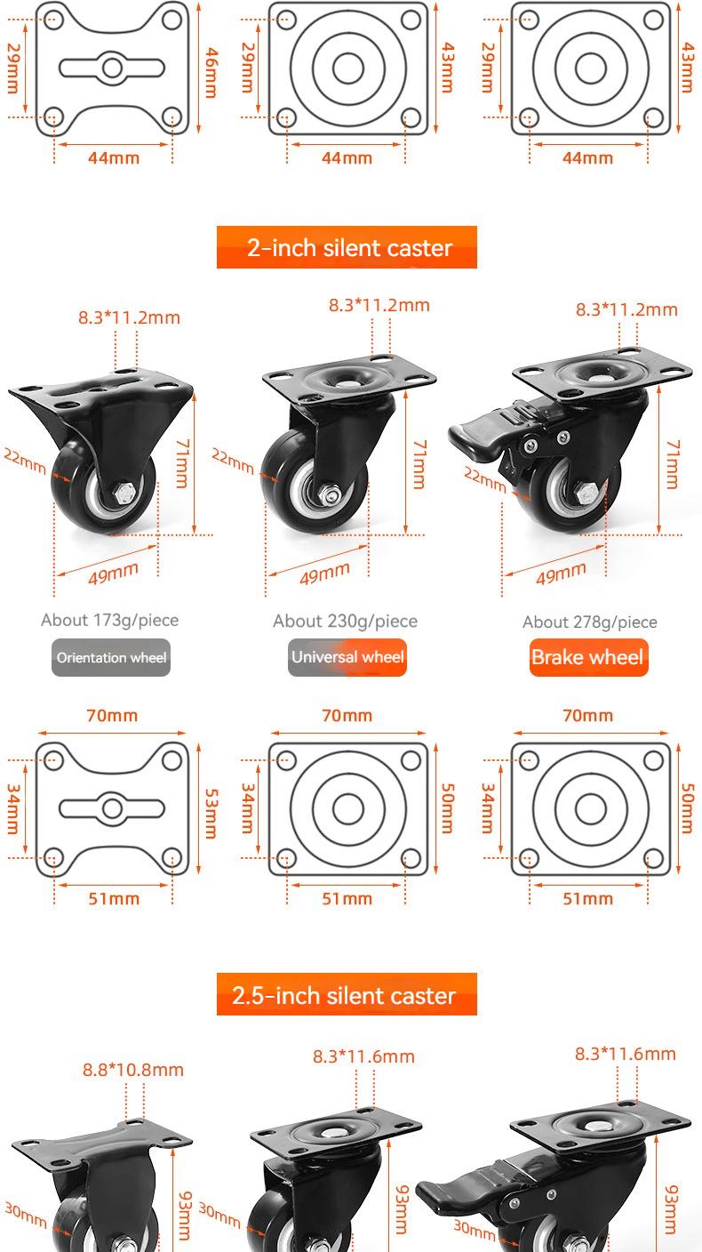 Product Introduction of Heavy duty rotary universal wheel, roller, silent caster, 1.5-inch steering wheel, 2-inch directional wheel, 3-inch brake wheel, furniture, tables, chairs, sofas with safety lock brake 7