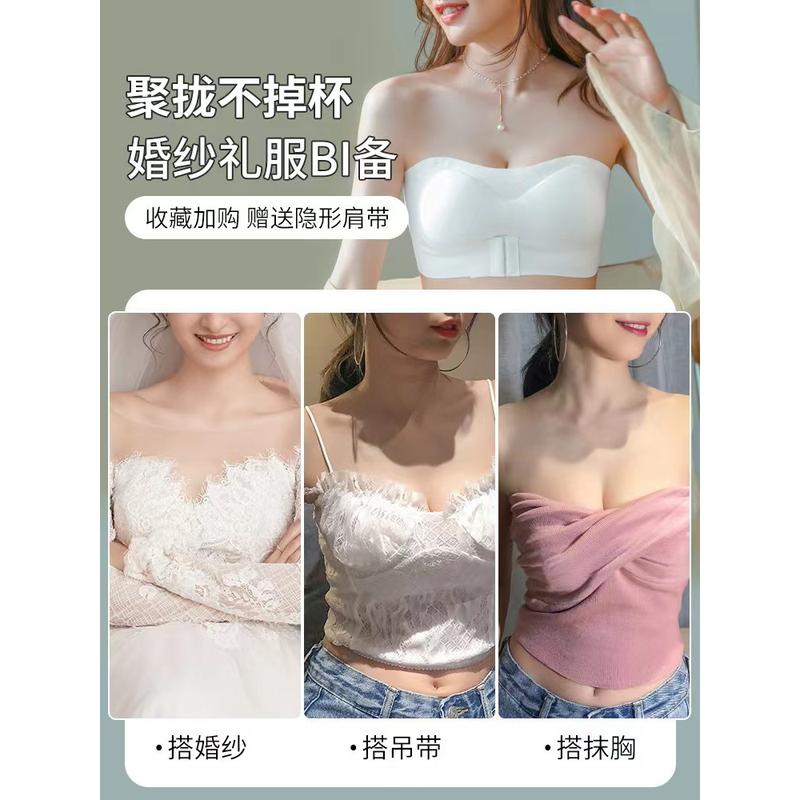 Product Introduction of 2022 summer new arrival front button push-up bra non-slip tube top strapless invisible bra women's bottoming chest wrap 30