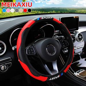 Cubierta de Volante de Fibra de Carbono Deportiva Sin Anillo Interior, Ajuste para Volantes de 14.5-15 Pulgadas, Accesorios de Decoración para Auto