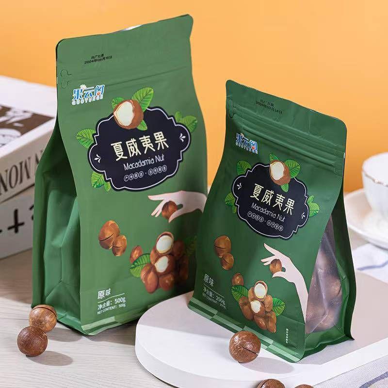 GuoYunGe Kacang Macadamia Roasted Panggang 250g Halal Snack Kacang Hawai Terbaik
