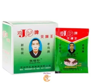 (The Ham's) RACUN LALAT ZHANG PEI ZHEN ASLI IMPOR / OBAT PEMBASMI LALAT AMPUH