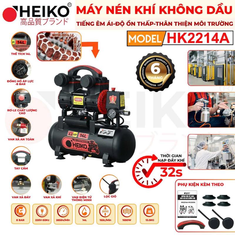 Máy nén khí không dầu 14 Lít - HEIKO HK-2214A - Công suất 2.2HP. 30 Giây đầy bình. Bảo hành 1 Năm 