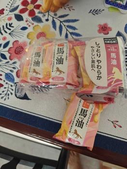 Product Review of Pelican Horse Oil Cleansing Soap (80g) - Facial Cleanser for Skincare from 2**d 0
