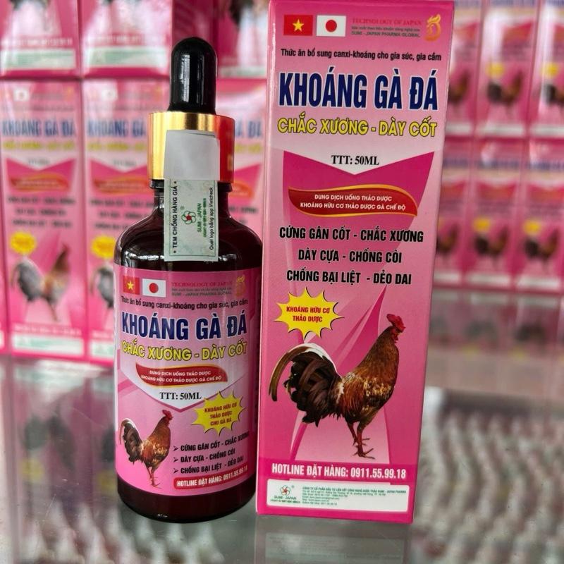 Tăng Bo giò lớn chày khủng 50ml - Sumi Japan - Bổ sung khoáng chất và canxi cho gà đá