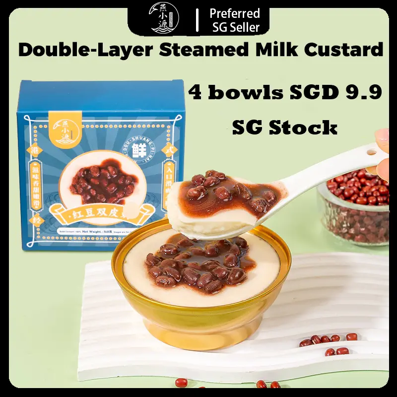 【SG STOCK】  Hong Kong Dessert  instant snake  instant food halal food  milk pudding