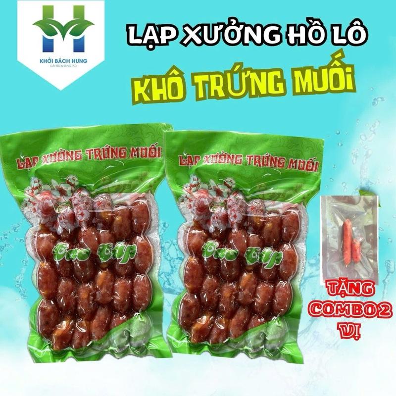 1kg Lạp xưởng hồ lô khô trứng muối - loại khô bảo quản nhiệt độ thường 1 tháng. Khởi Bách Hưng-tặng gói nhỏ 2 vị Lạp tôm và Lạp heo