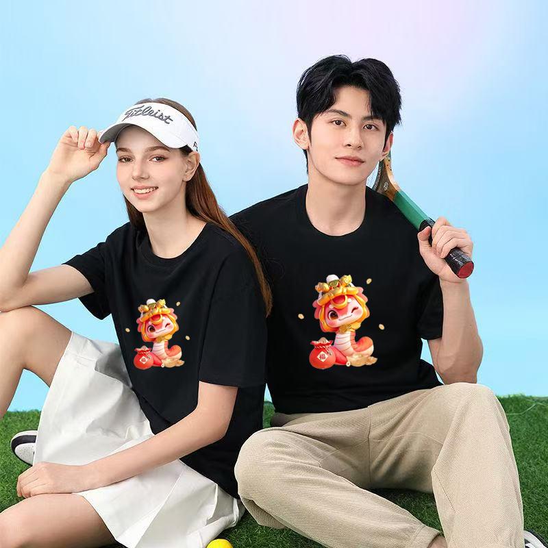 2025 Snake Year T-shirt New Year Zodiac Year Couple Outfit Pure Cotton Plus Size Unisex 1