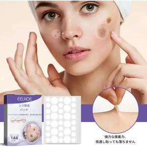 フェイスケアパッチ：肌にうるおいを与え、シミをやさしく除去し、清潔さを保ちます。