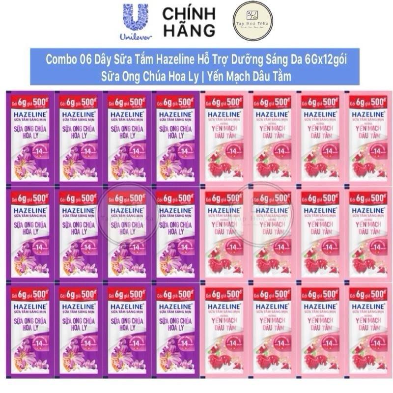 Combo 06 dây Sữa tắm Hazeline Yến mạch dâu tằm | Ong chúa hoa ly 6Gx12gói dây 1 Dưỡng Body suatam thomlau