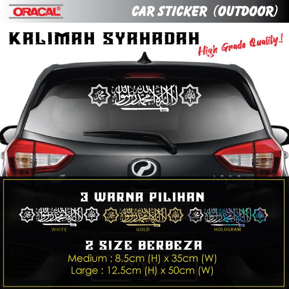 Stiker Kereta Jawi Syahadah / Car Sticker Jawi Premium Quality Oracal ...