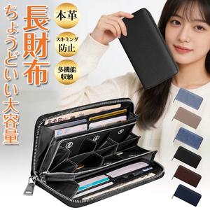 [ホワイトデーギフト] 長財布  メンズ 収納 大容量インナーポケット12+独立ジッパーコインケース レトロ調高級PUレザー長財布 軽量230gで新年の実用的ギフトに【送料無料】  財布